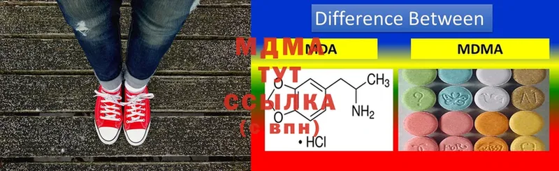 МДМА crystal  MEGA ссылка  darknet клад  Балашов 